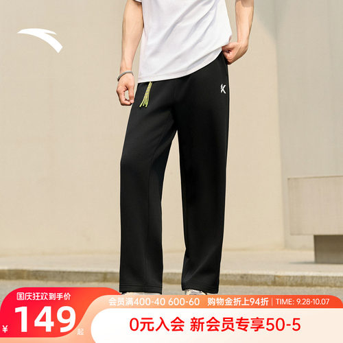 安踏KT男针织6D裤直筒裤