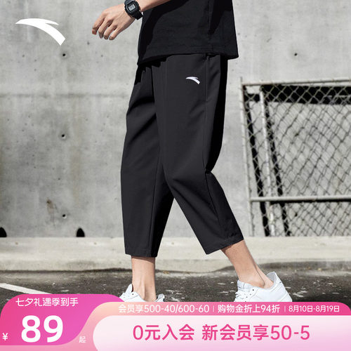 安踏七分裤男士夏季薄冰丝速干裤
