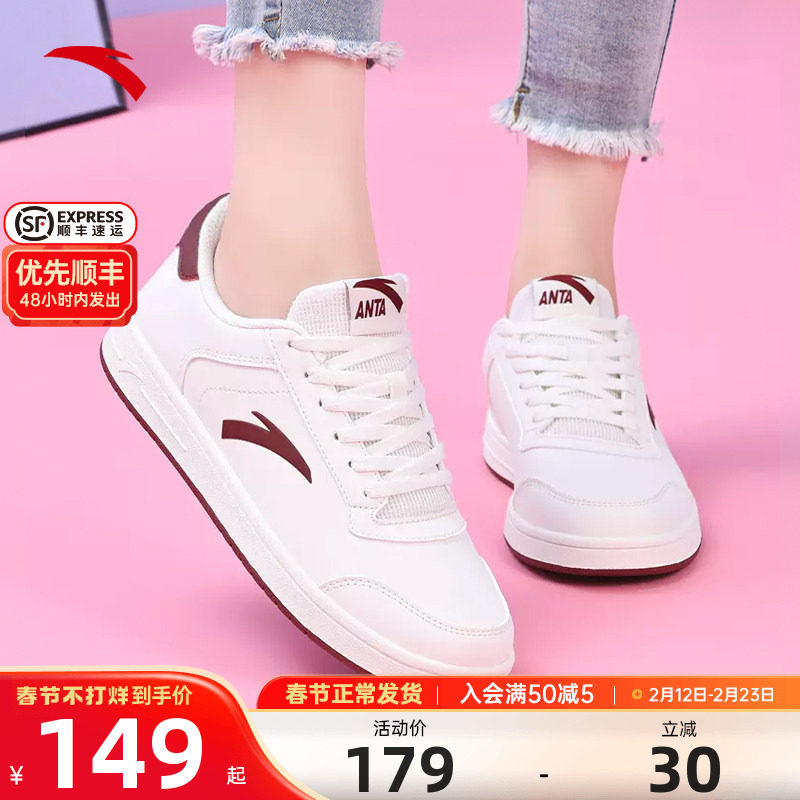 ��̤ŮЬ��ЬС��ЬŮ��2026�¿��ٷ���ƷŮʿ�����ɫ�˶�Ь 149.1Ԫ