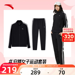 外套卫衣卫裤 安踏运动套装 女2025新款 开衫 跑步休闲两件套运动服女