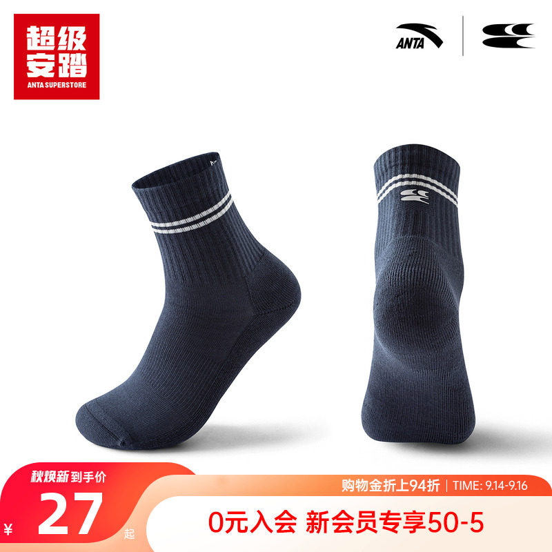 超级安踏xCryingcenter联名袜