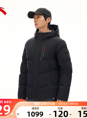 安踏六度芯羽绒服丨男士RDS鸭绒东丽Primeflex棉服外套152617905S