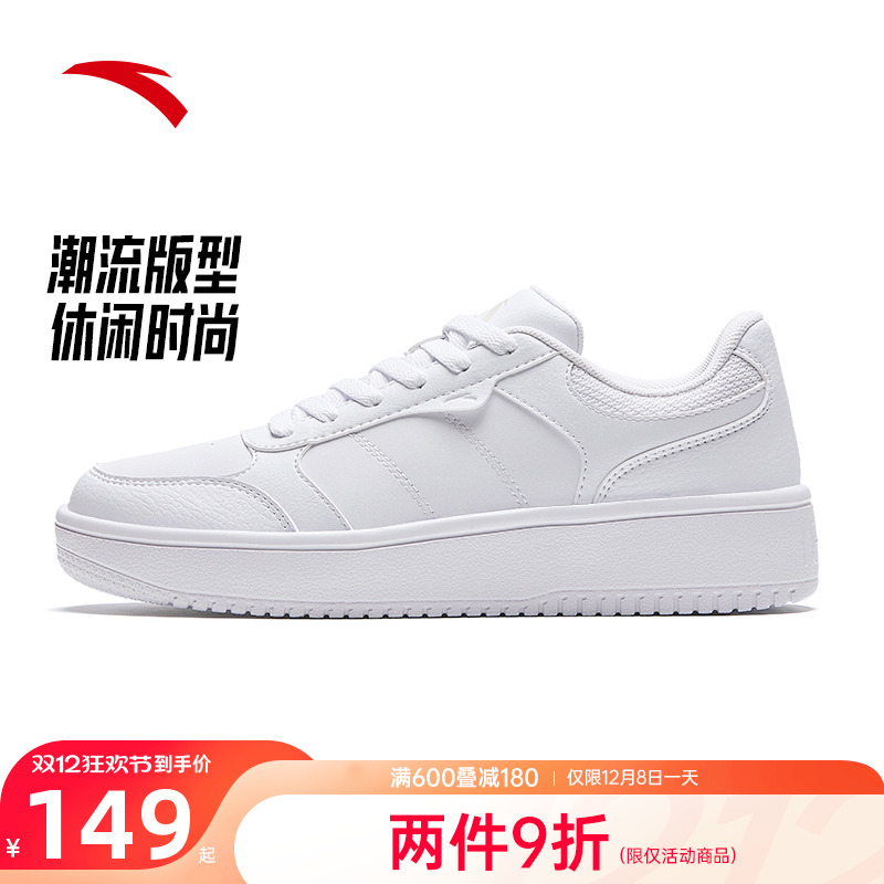 安踏小白鞋厚底板鞋男鞋
