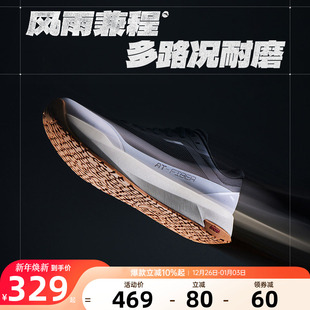 DIN30橡胶防滑耐磨跑步鞋 安踏风雨兼程 男通勤运动鞋 Z哥同款