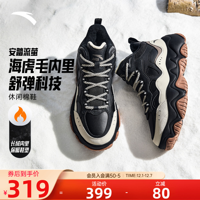 安踏流萤男鞋运动休闲鞋