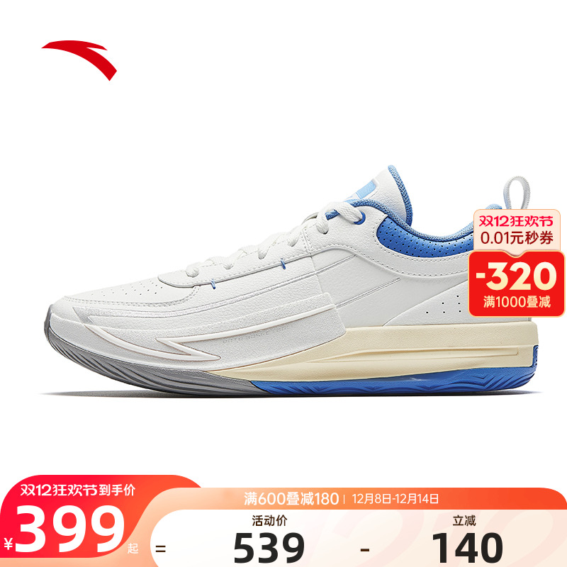 安踏锋芒1STYLE全掌氮科技篮球鞋