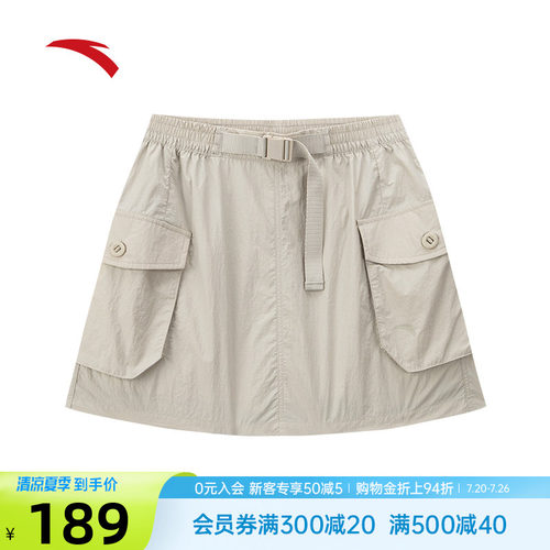 安踏冰肤工装短裙女士A字半身裙