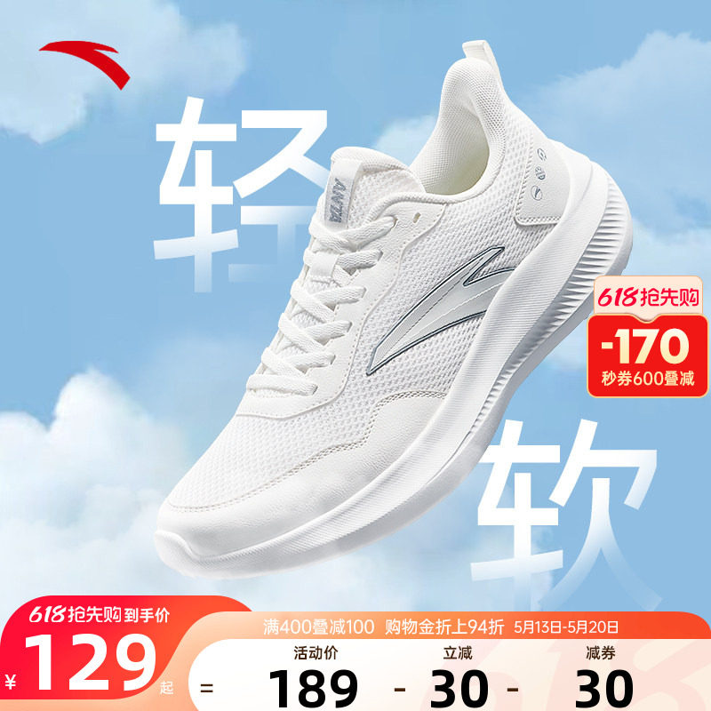 安踏晴空男鞋运动鞋夏透气网面薄款2026新款鞋子青少年白色跑步鞋