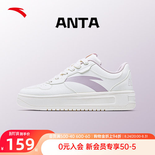 安踏板鞋女鞋百搭舒适休闲小白鞋