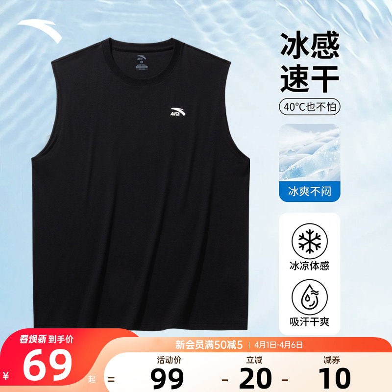 安踏针织运动背心男士2026夏季新款无袖t恤上衣宽松透气休闲坎肩