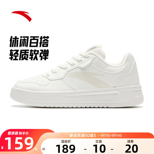 安踏板鞋轻松爆款软底男小白鞋