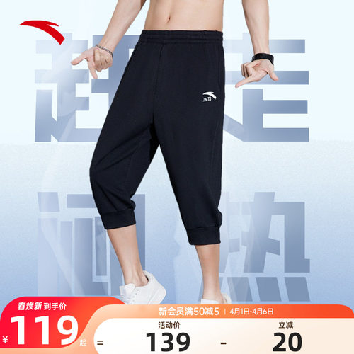 安踏运动短裤男夏季新款透气