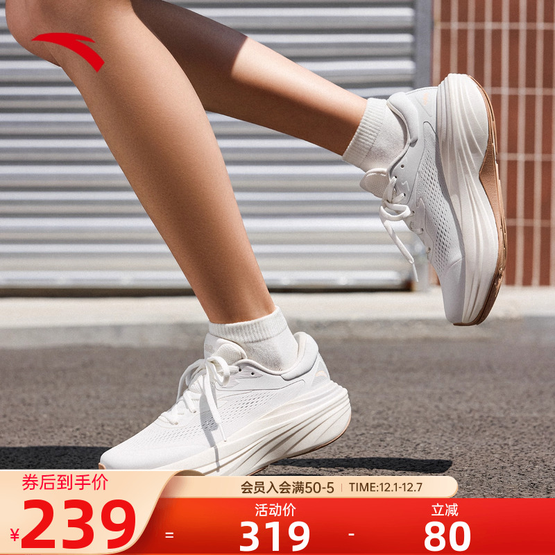 安踏减震跑步鞋女款秋季新款
