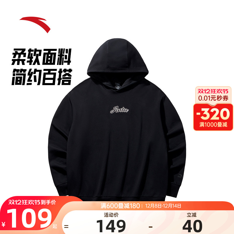 安踏2025秋季情侣款运动卫衣