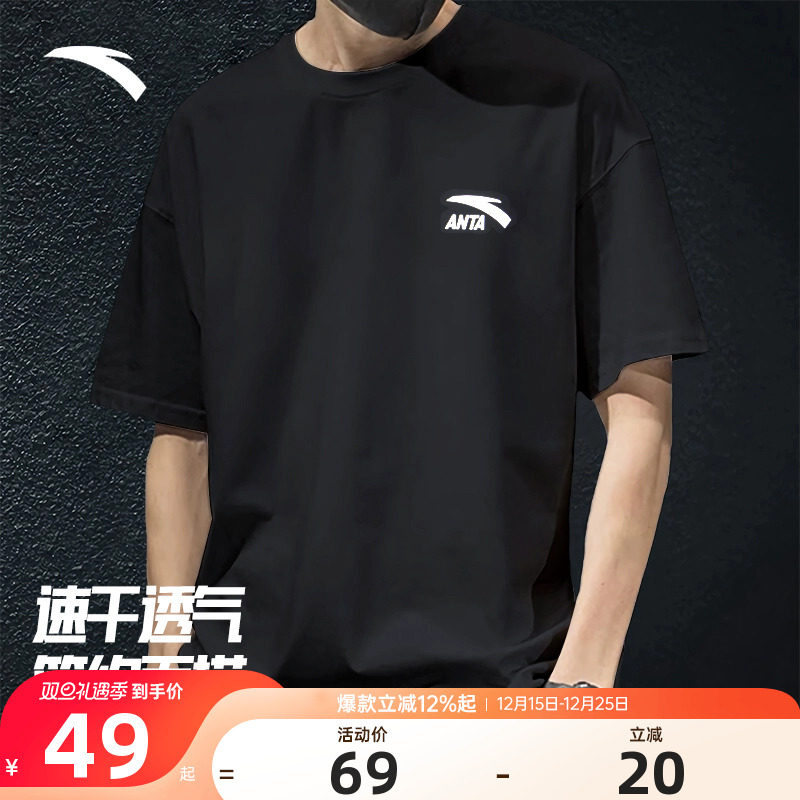 安踏短袖男款纯棉运动T恤