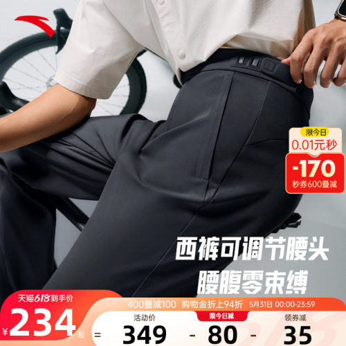 安踏男裤舒乐商务裤子运动休闲裤