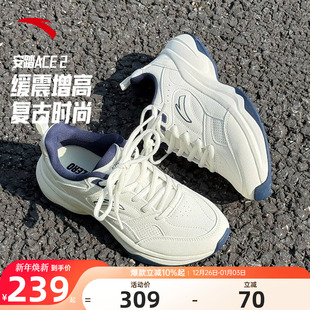 运动鞋 老爹鞋 2025新款 缓震增高复古跑步鞋 子 官方正品 安踏ACE2女鞋
