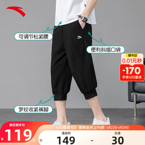 安踏七分裤男款夏季薄款运动短裤