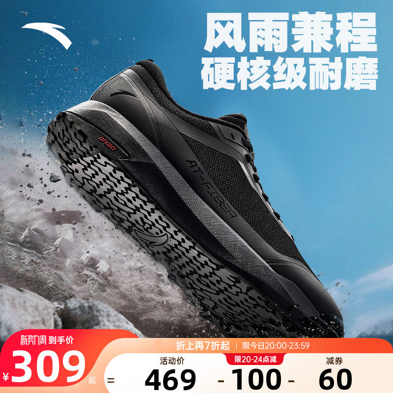 安踏风雨兼程din男鞋运动鞋官方正品黑武士男士透气休闲运动鞋子