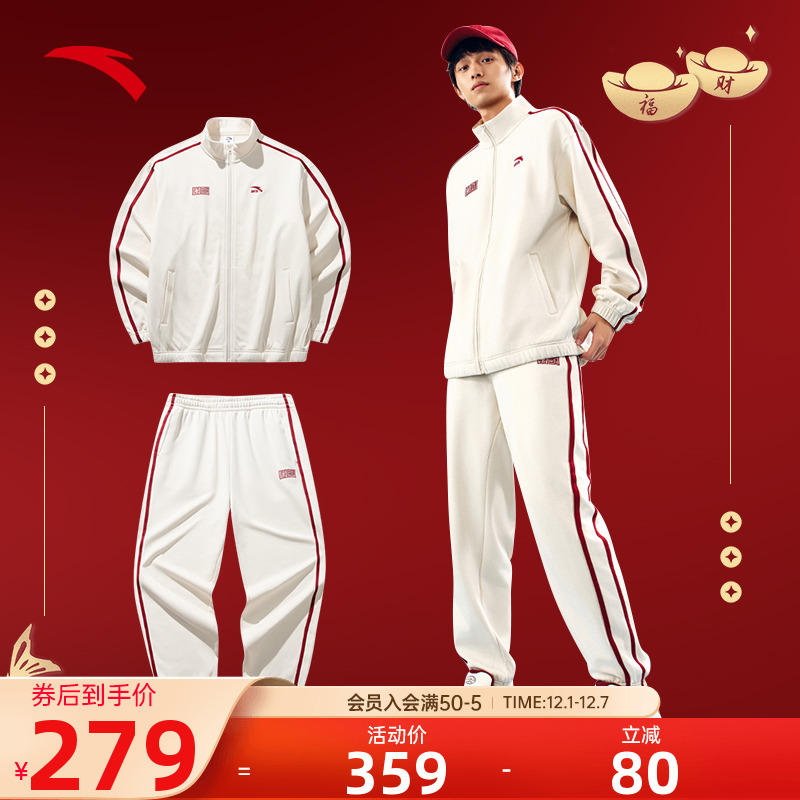 安踏运动套装运动服本命年红色