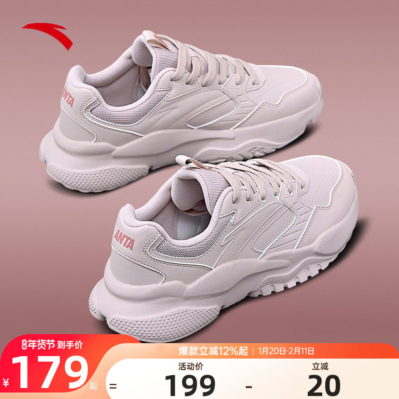 安踏女鞋运动鞋女冬季新款软底跑步鞋休闲鞋皮面防水鞋子女款跑鞋,运动鞋new,运动休闲鞋,淘宝优惠券,粉丝福利购,淘宝优惠卷