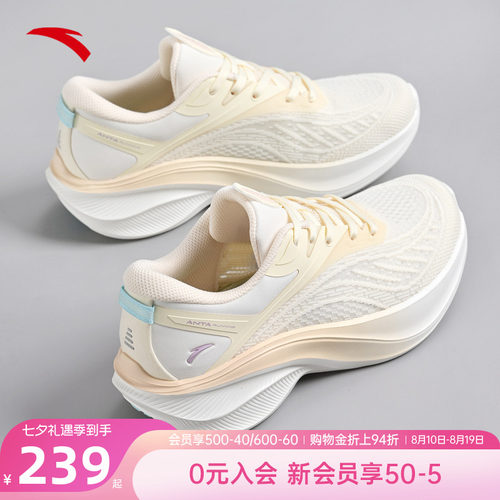 安踏叶子5女子跑鞋轻质厚底增高