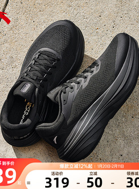 安踏旅步2S丨PG7厚底缓震回弹跑步鞋男耐磨舒适运动鞋子112535545