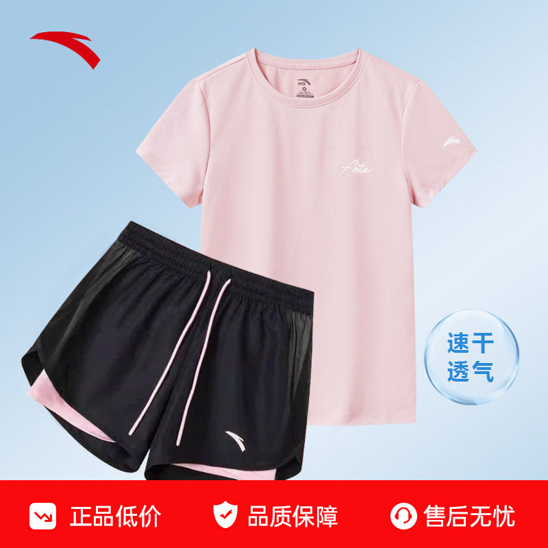 安踏运动套装女2026夏季短袖短裤速干跑步健身羽毛球服体考两件套