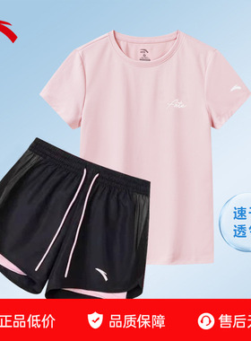 安踏运动套装女2026夏季短袖短裤速干跑步健身羽毛球服体考两件套
