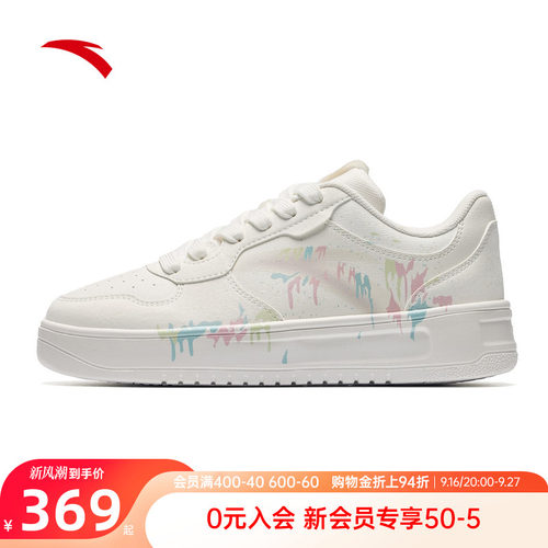 安踏女涂鸦小白板鞋轻便百搭