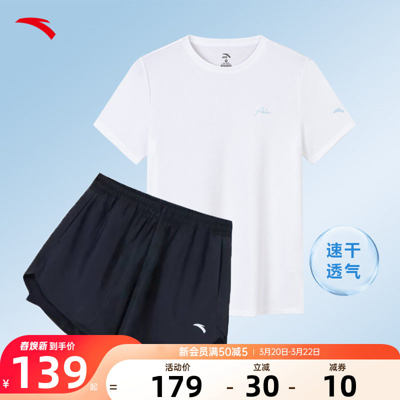 安踏速干运动套装女2026夏季新款透气短袖短裤防走光两件套妈妈装