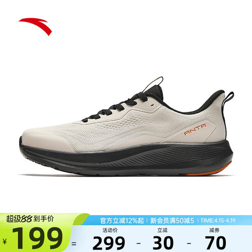 安踏神行142026夏季新款运动鞋