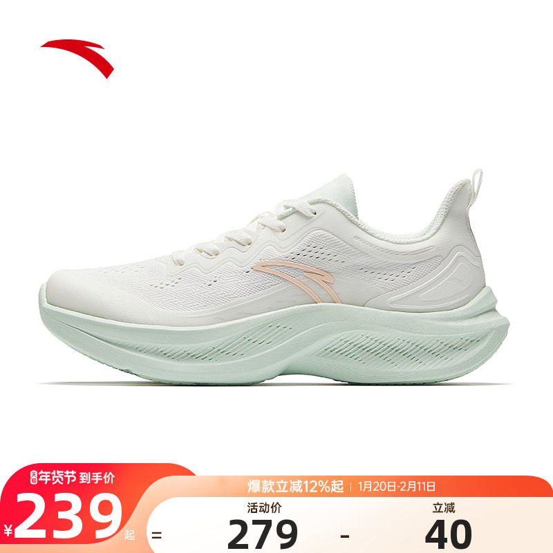 安踏女跑鞋飞云2025冬季新款潮流百搭透气轻便休闲女款跑步鞋,运动鞋new,跑步鞋,淘宝优惠券,粉丝福利购,淘宝优惠卷