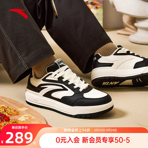 安踏982板鞋经典撞色低帮男鞋