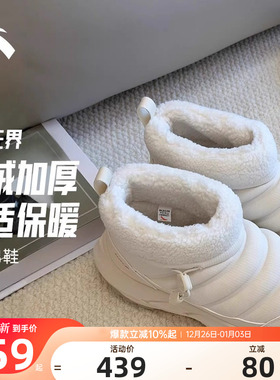 安踏磐石丨加绒加厚保暖棉鞋女冬季新款软底舒适休闲鞋122548952