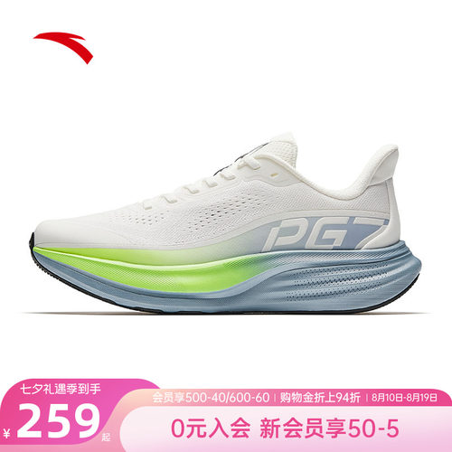 安踏旅步3PG7跑步鞋男鞋运动鞋子