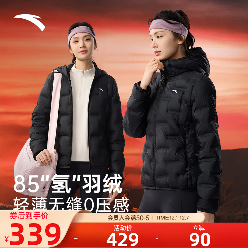 安踏氢羽绒轻薄无缝运动羽绒服女