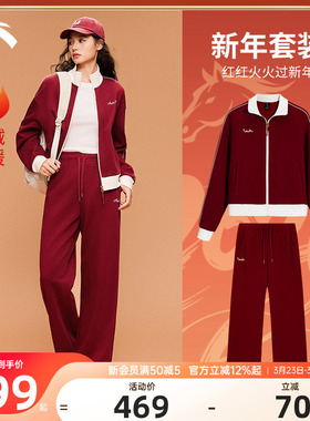 安踏好事发生新年加绒套装女冬季马年本命年红色外套长裤两件套