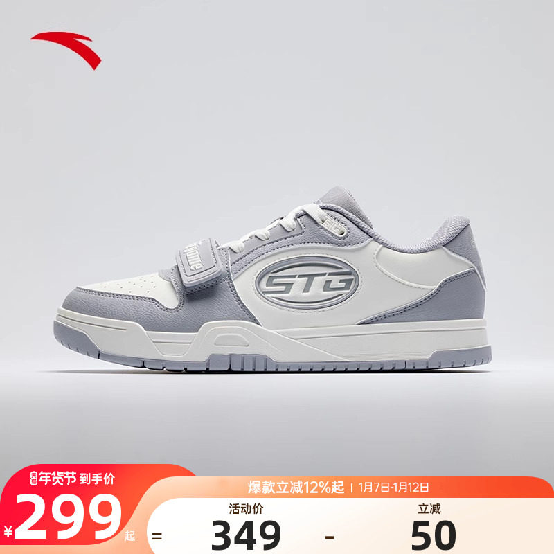 安踏STG篮球板鞋男防滑耐磨运动篮球文化休闲鞋官方正品运动鞋男