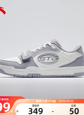 安踏STG篮球板鞋男防滑耐磨运动篮球文化休闲鞋官方正品运动鞋男