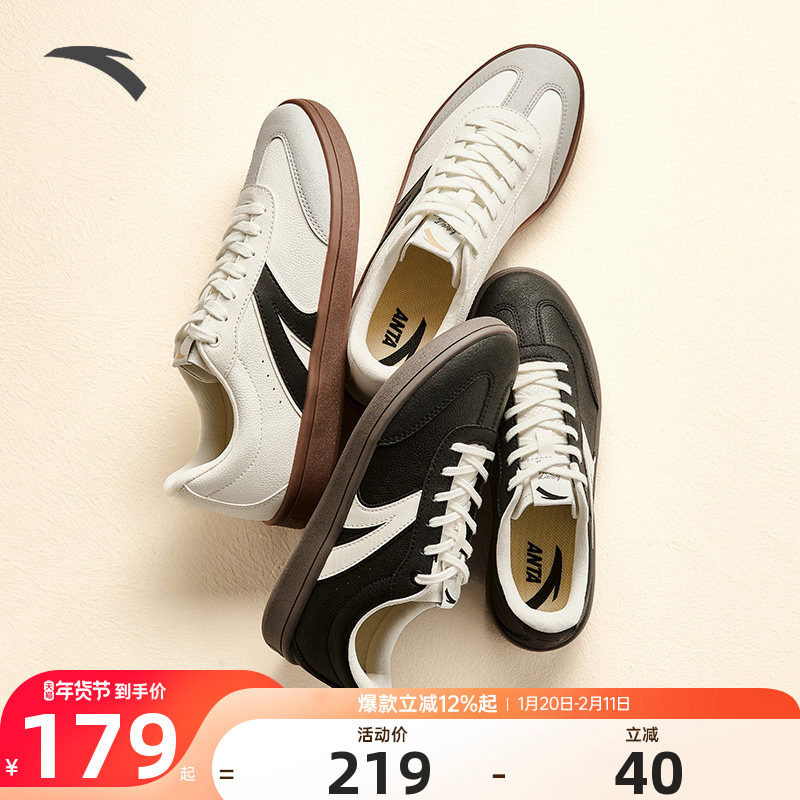 【王一博同款】安踏德训鞋TT鞋经典男鞋2025冬季休闲潮流低帮板鞋,运动鞋new,板鞋,淘宝优惠券,粉丝福利购,淘宝优惠卷