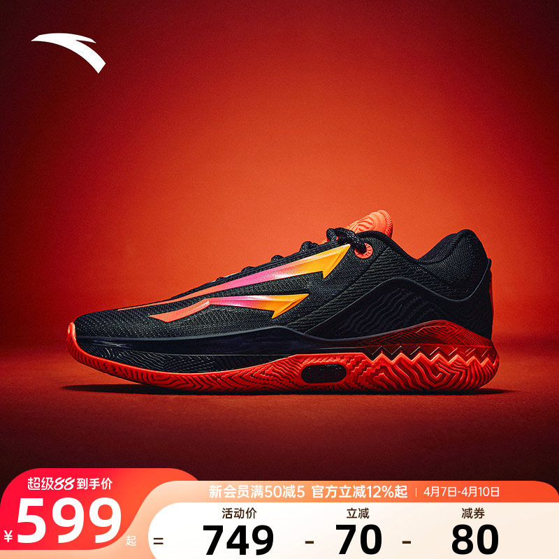 【凯里·欧文同款】安踏欧文先驱二代新年款丨缓震专业篮球鞋男