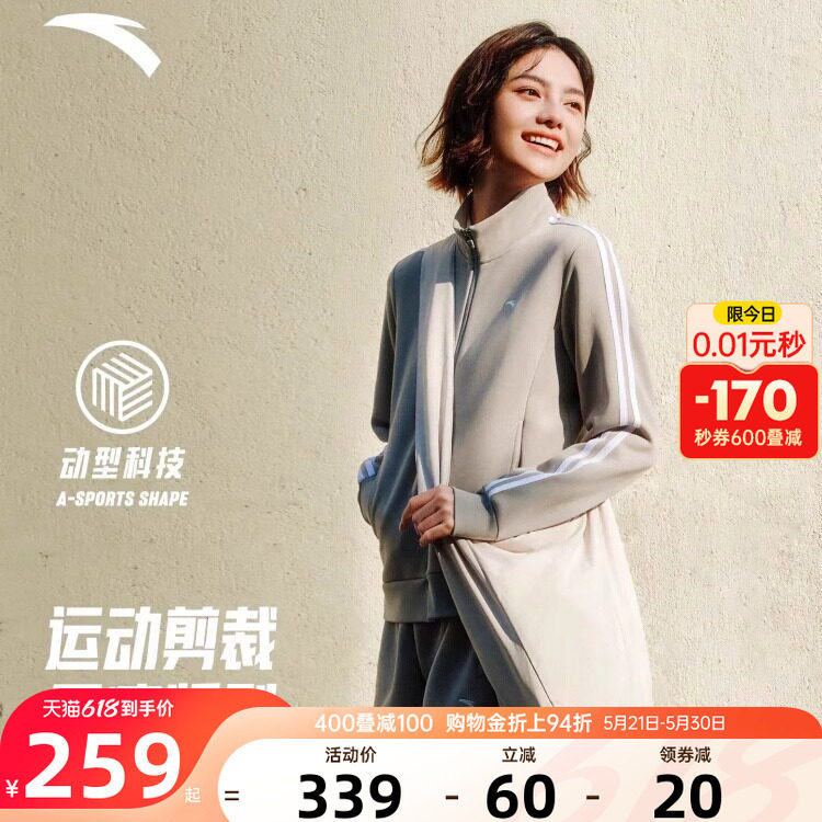 安踏运动套装女加绒2026新款春季女款官网正品开衫外套长裤两件套