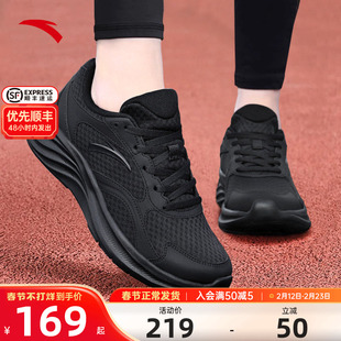 安踏女鞋星云黑色运动鞋2026春季新款软底缓震不累脚通勤跑步鞋子