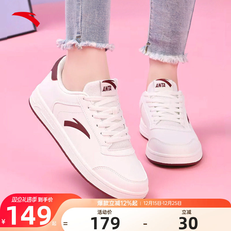 安踏女鞋小白鞋流行爆款女士板鞋