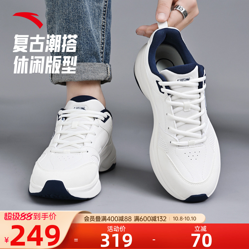 安踏ACE2.0网球风休闲鞋男鞋