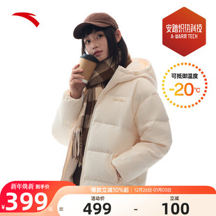 宽松休闲棉服面包服 新款 安踏速暖羽绒服 四防保暖鸭绒外套女冬季