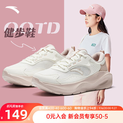 安踏运动鞋女2026夏季新款