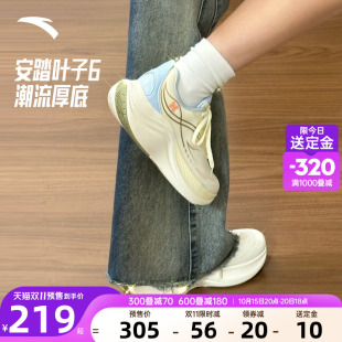 跑步鞋 安踏叶子6绿色女鞋 女多巴胺厚底增高运动鞋 预售送定10