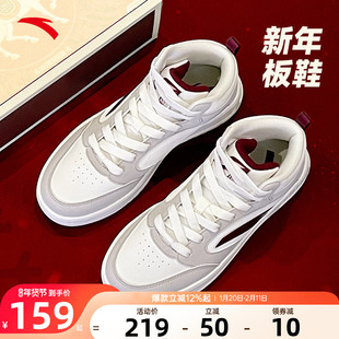 安踏板鞋高帮女鞋2025冬季新款官方旗舰正品皮面防水厚底女运动鞋